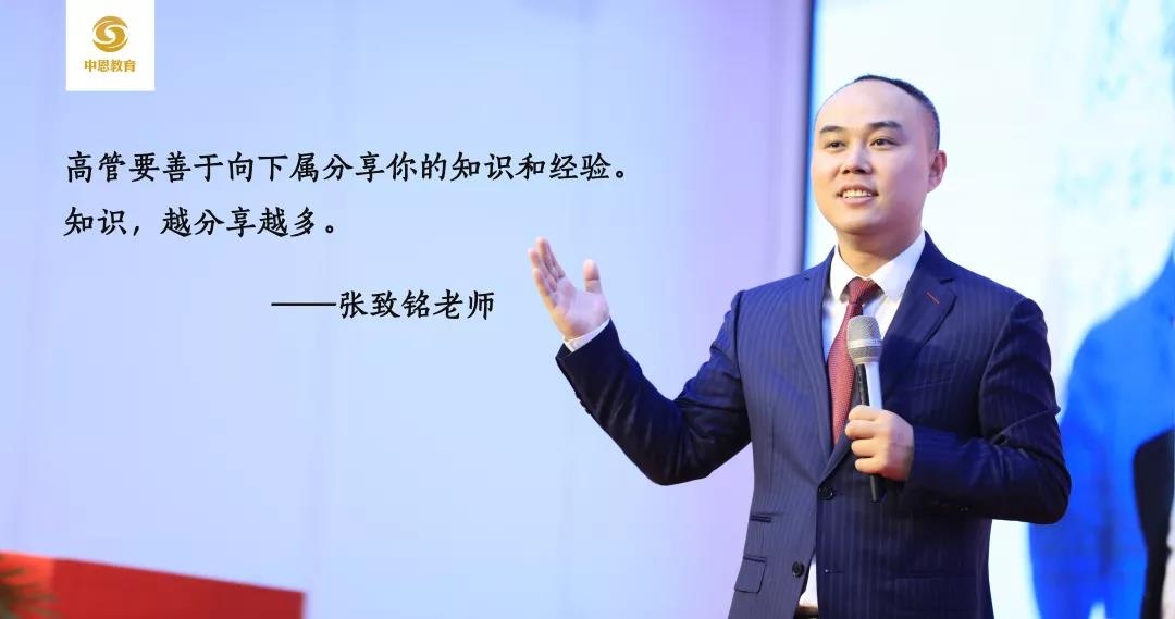 張致銘 張致銘