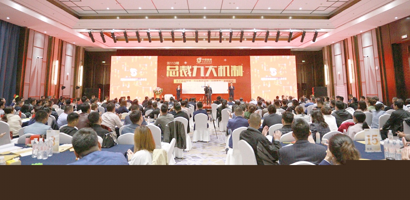 【團隊股權(quán)激勵】為什么有的企業(yè)實施股權(quán)激勵非常成功,有的卻……