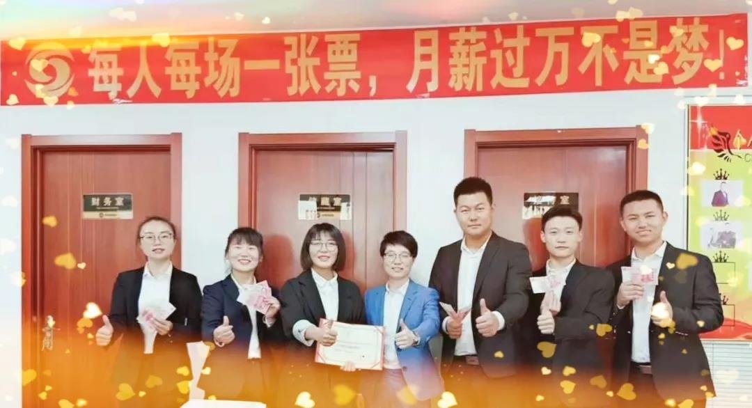 祝賀：中恩教育徐州分公司【雄鷹隊(duì)】榮獲10月份集團(tuán)團(tuán)隊(duì)業(yè)績(jī)！