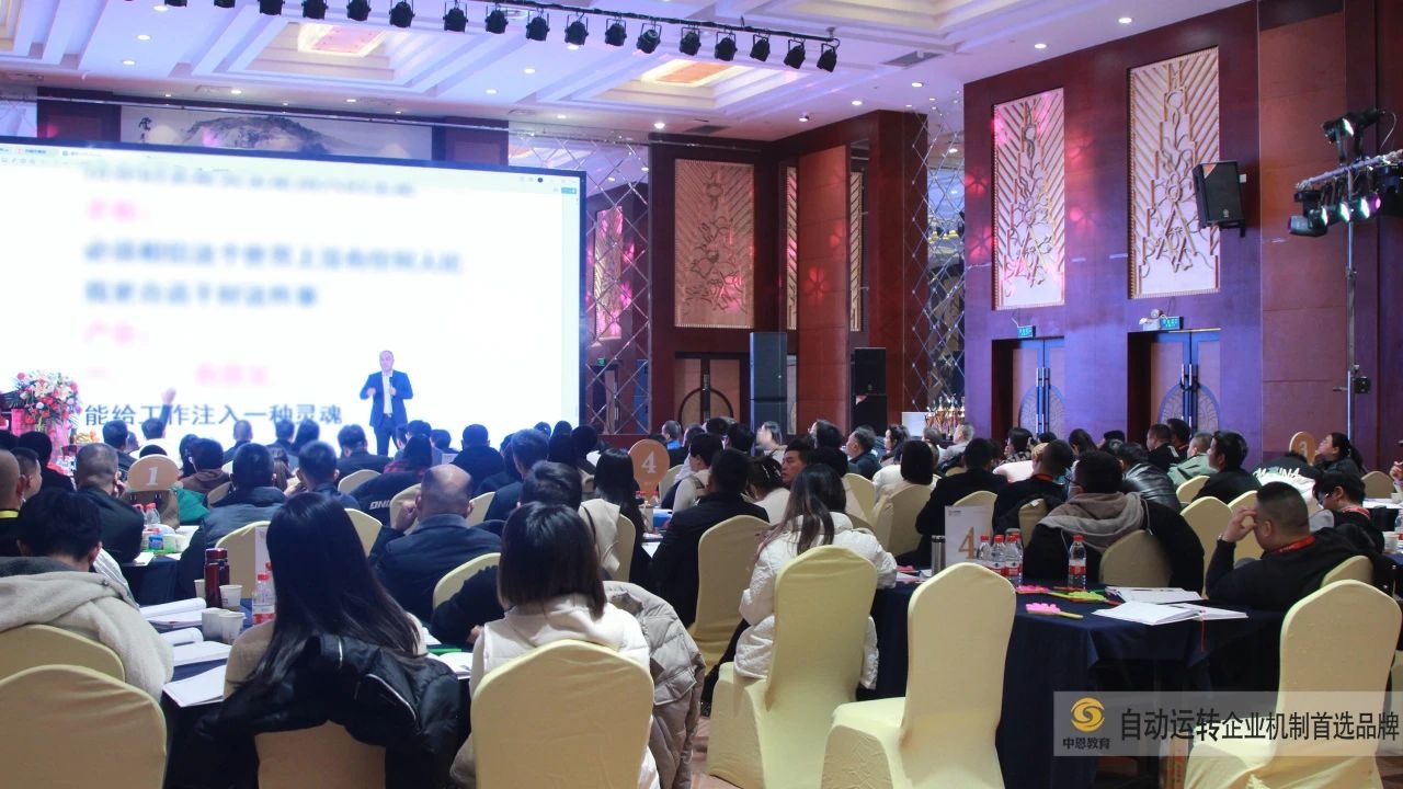 演說統(tǒng)御