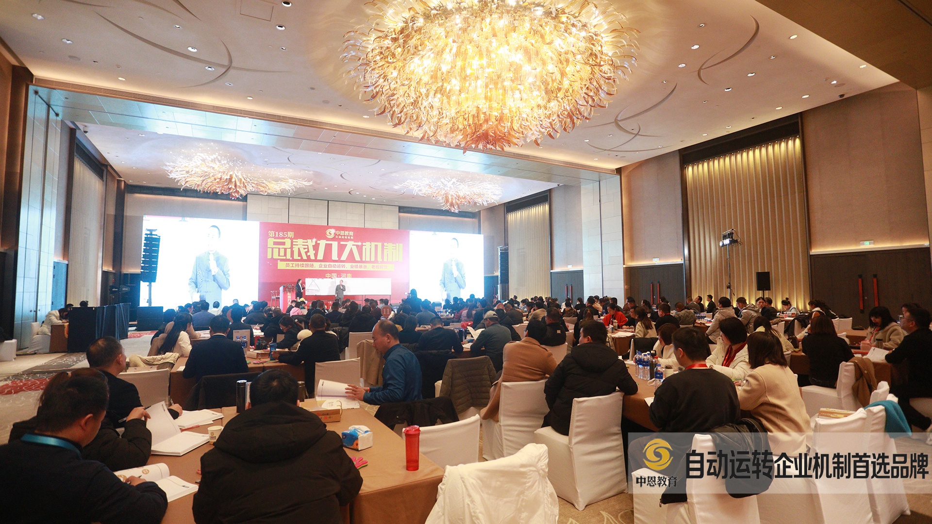 【企業(yè)管理培訓(xùn)】企業(yè)家蕞重要的能力，是“做正確的事”
