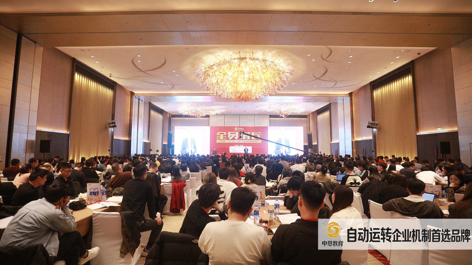 【企業(yè)管理培訓】激發(fā)全員，利潤增長：如何通過3天學習取得企業(yè)3年增長？