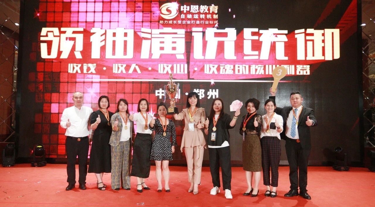 演說統(tǒng)御