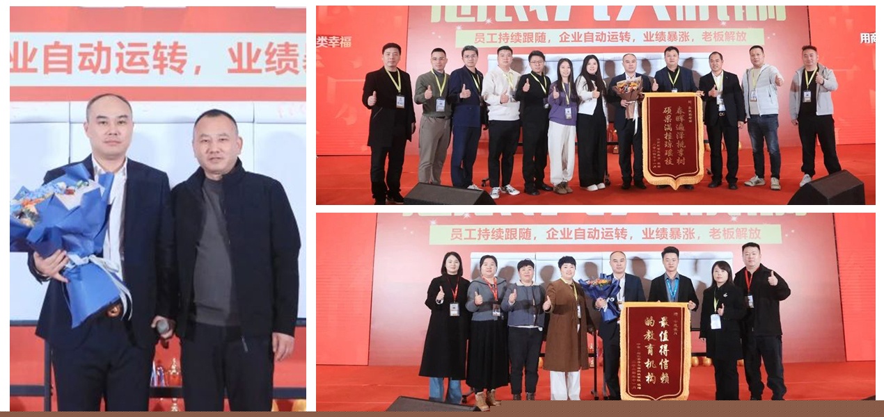總裁九大機制